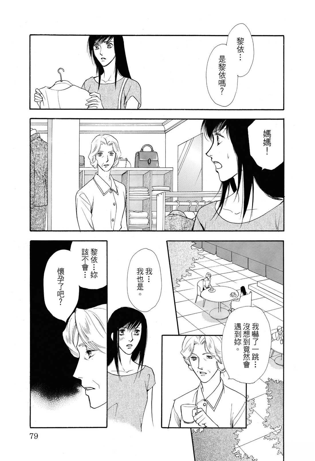 全一卷79