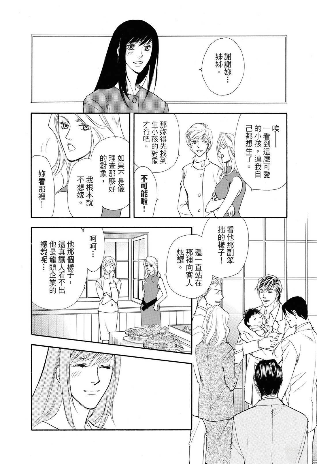 全一卷118