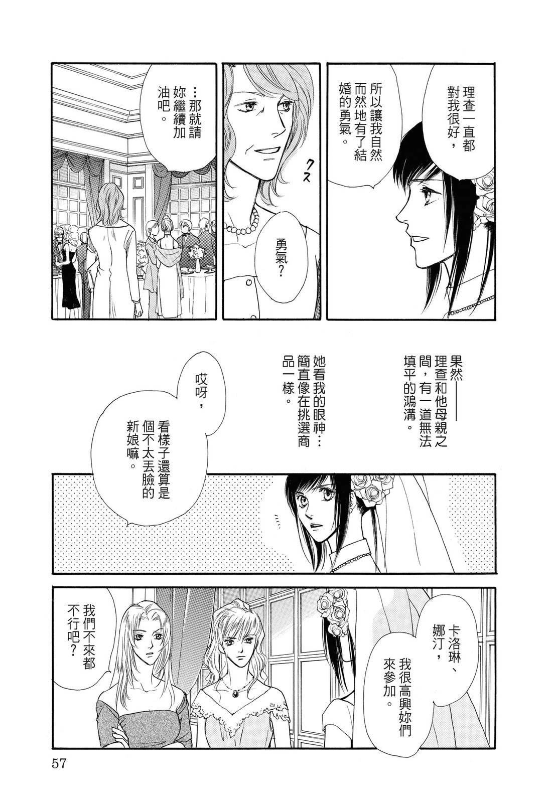 全一卷57