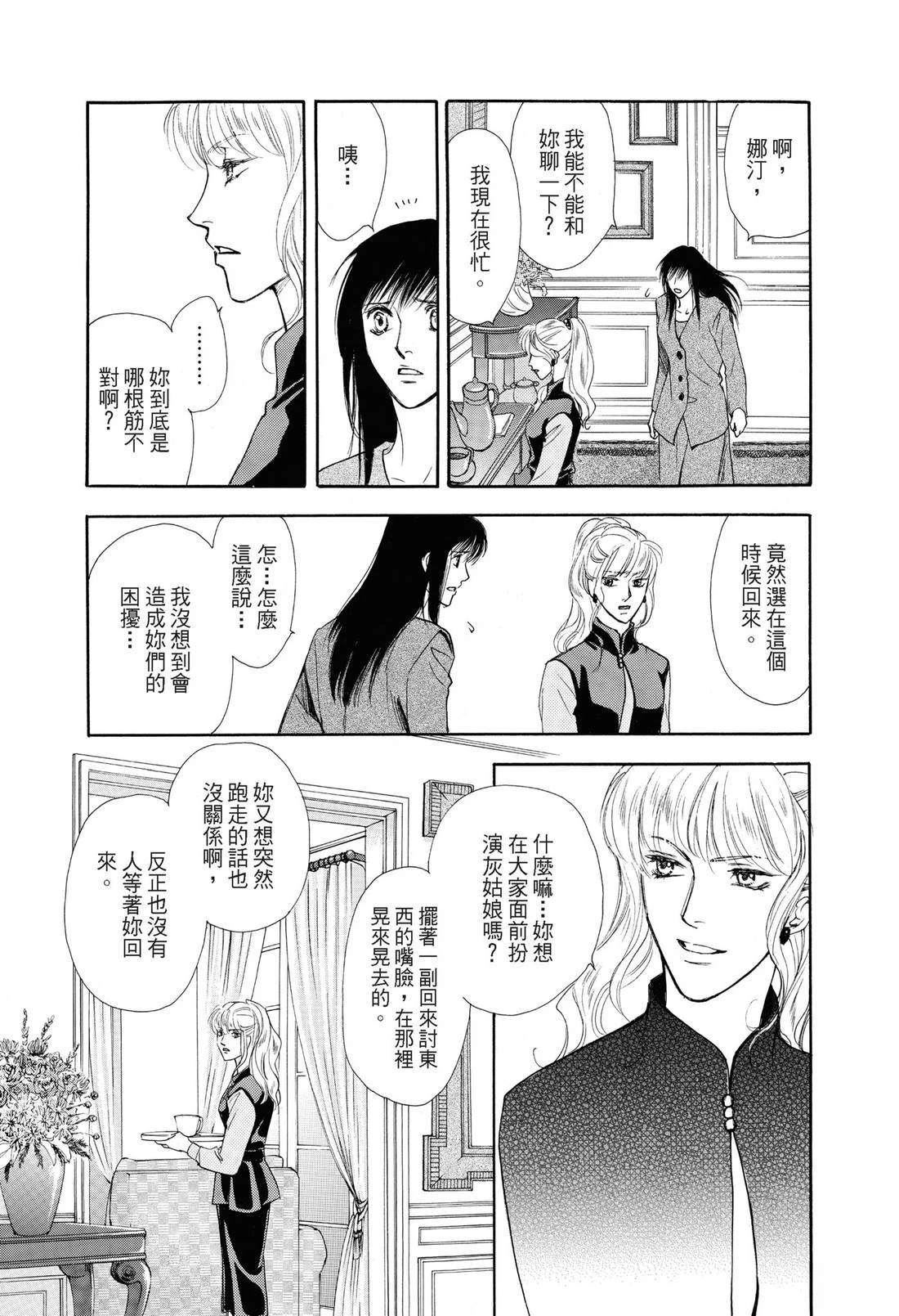 全一卷25