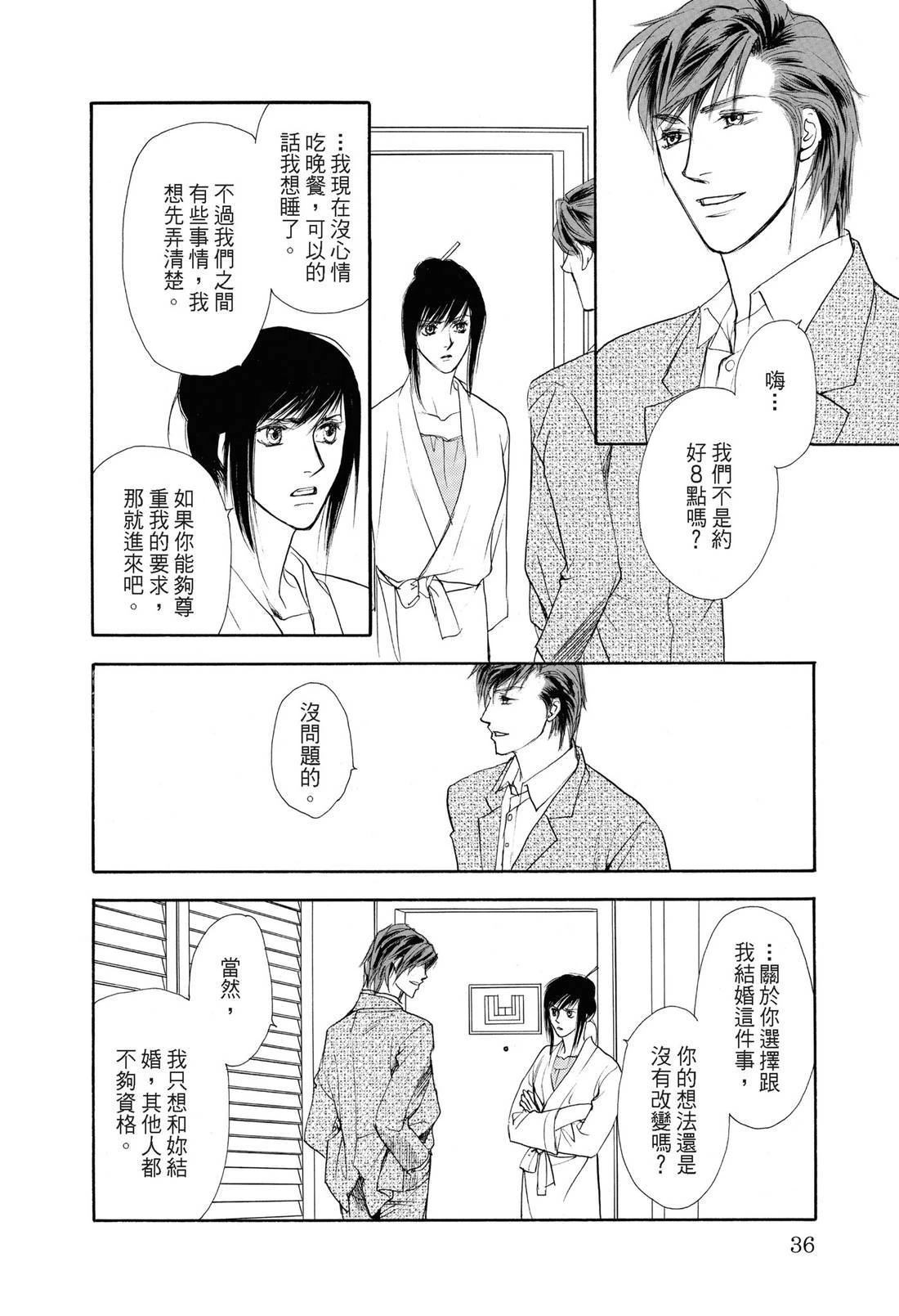 全一卷36