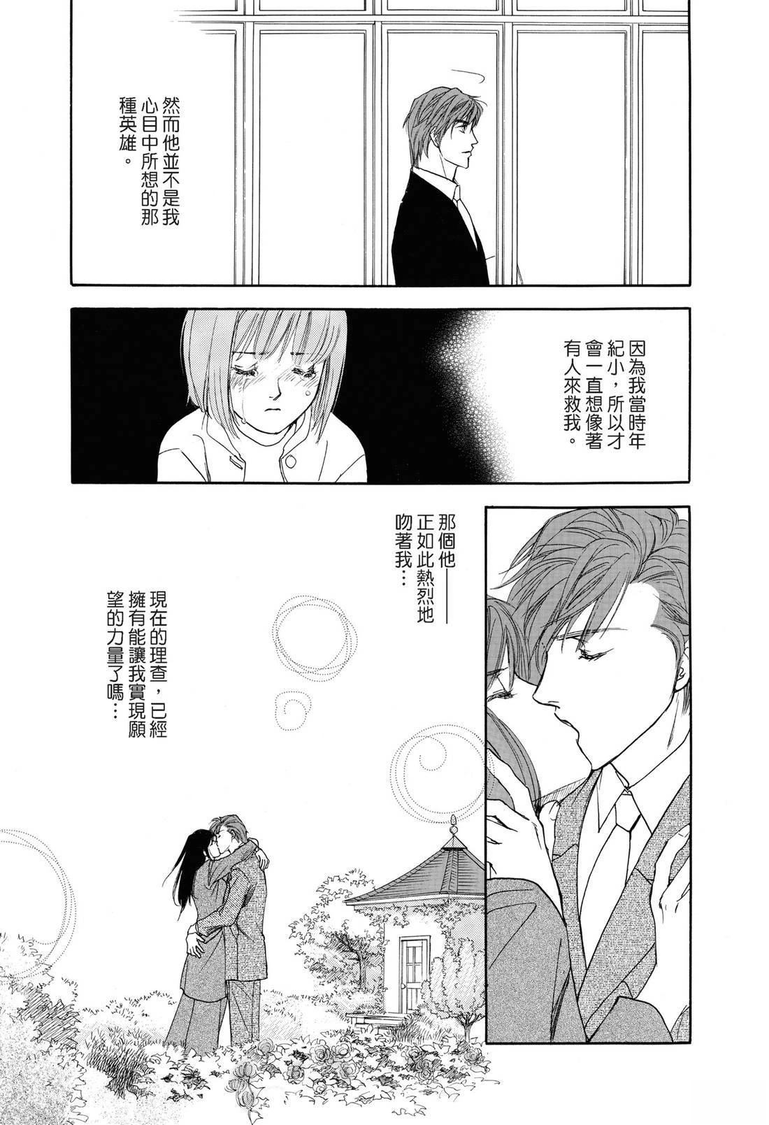 全一卷21