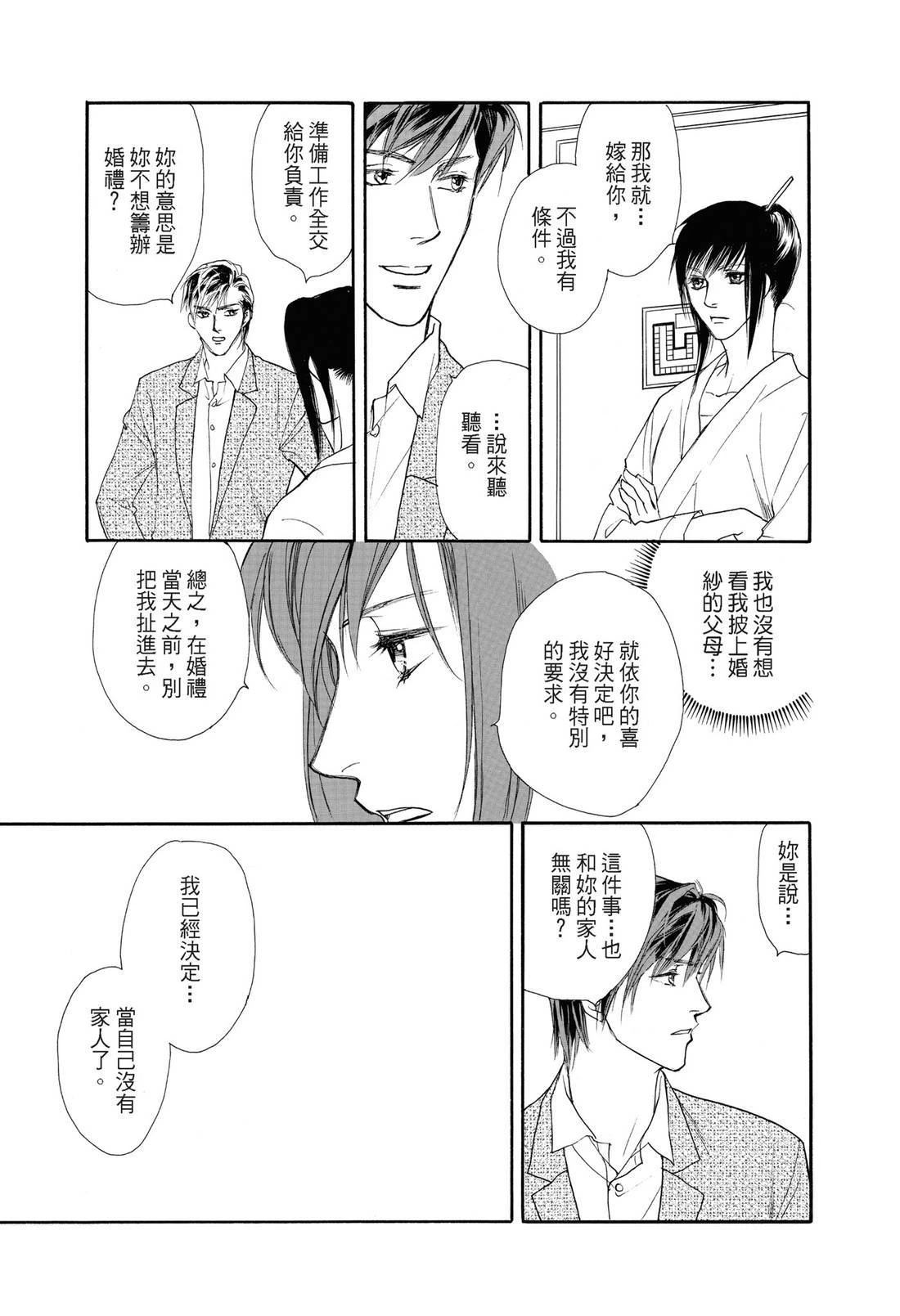 全一卷37