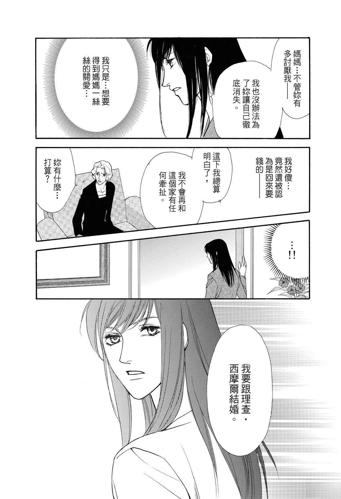 全一卷34