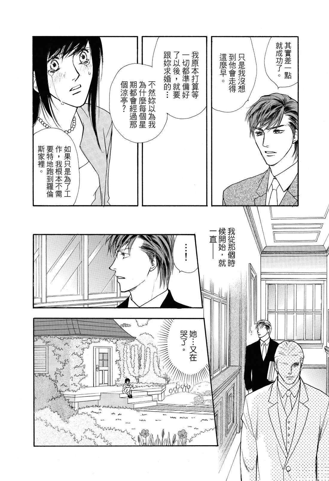 全一卷112