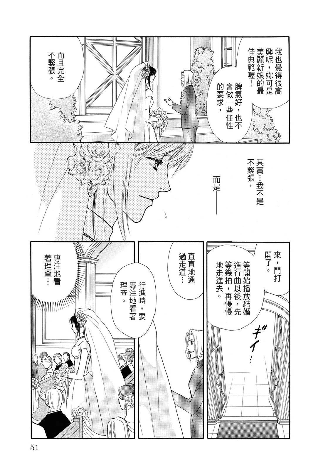 全一卷51