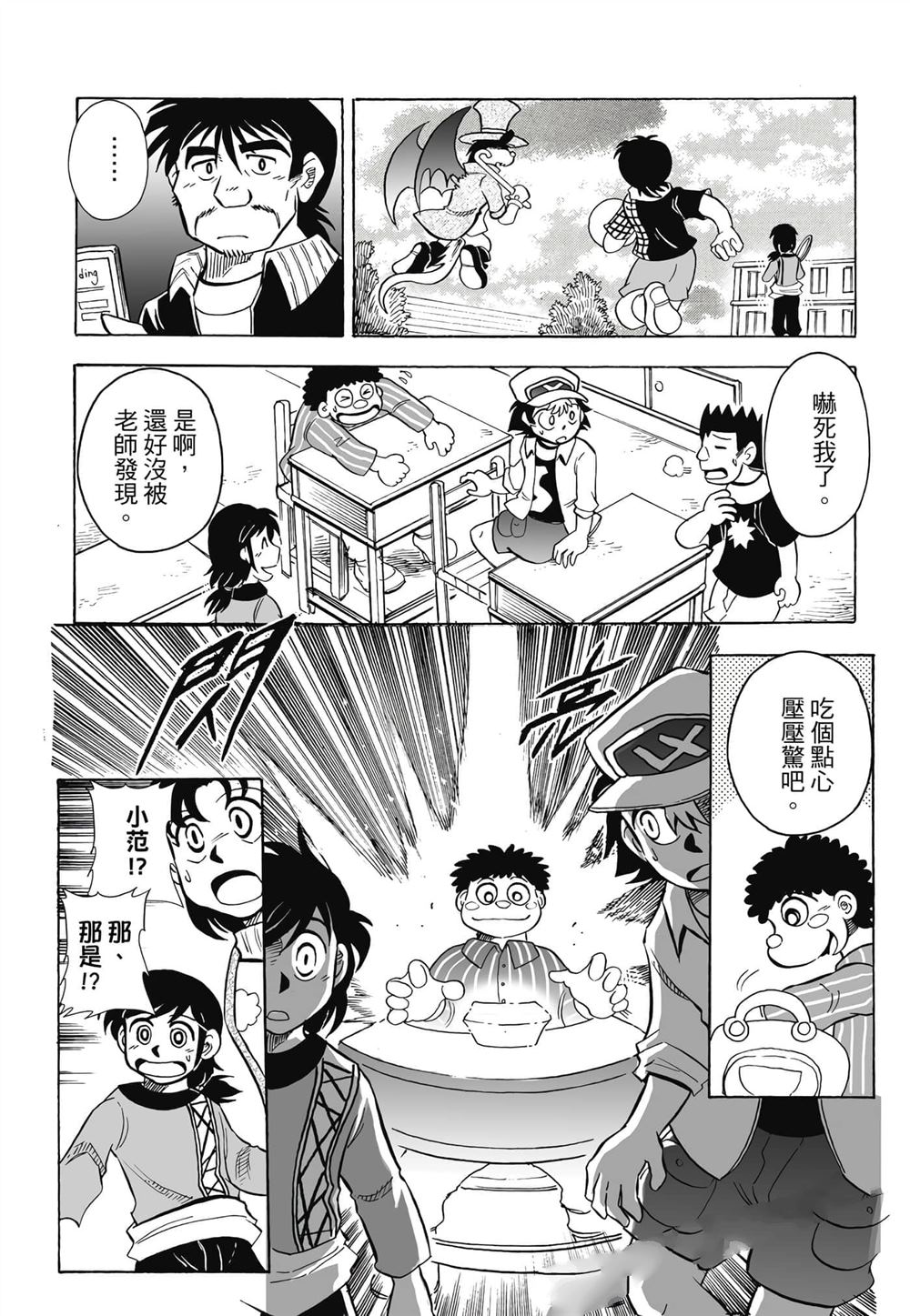 第1卷58