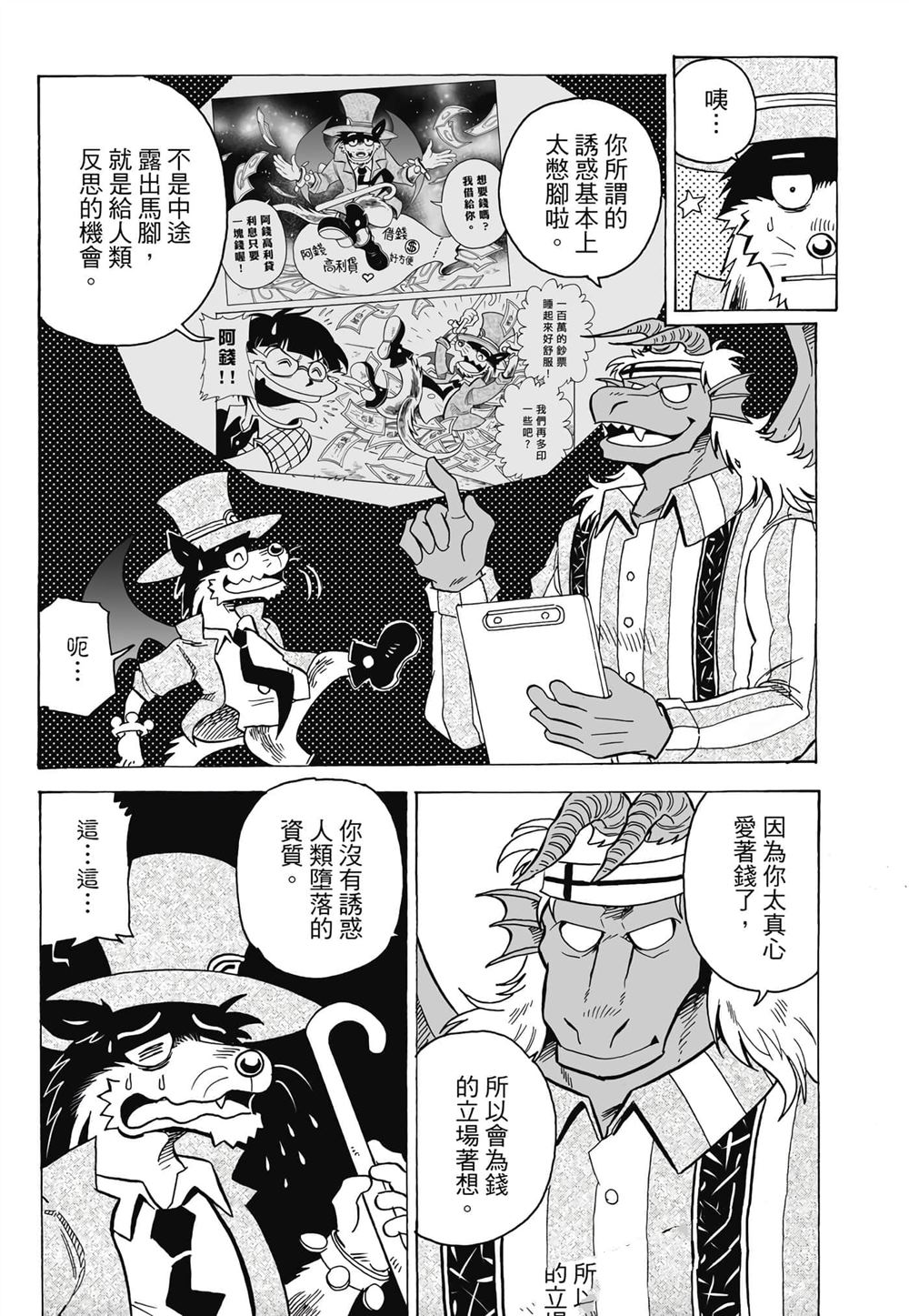 第1卷153