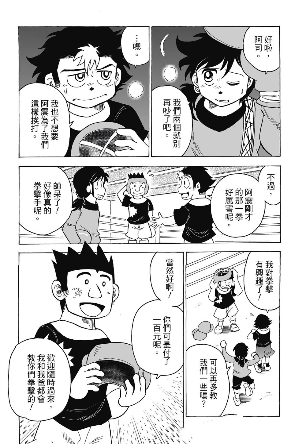 第1卷149