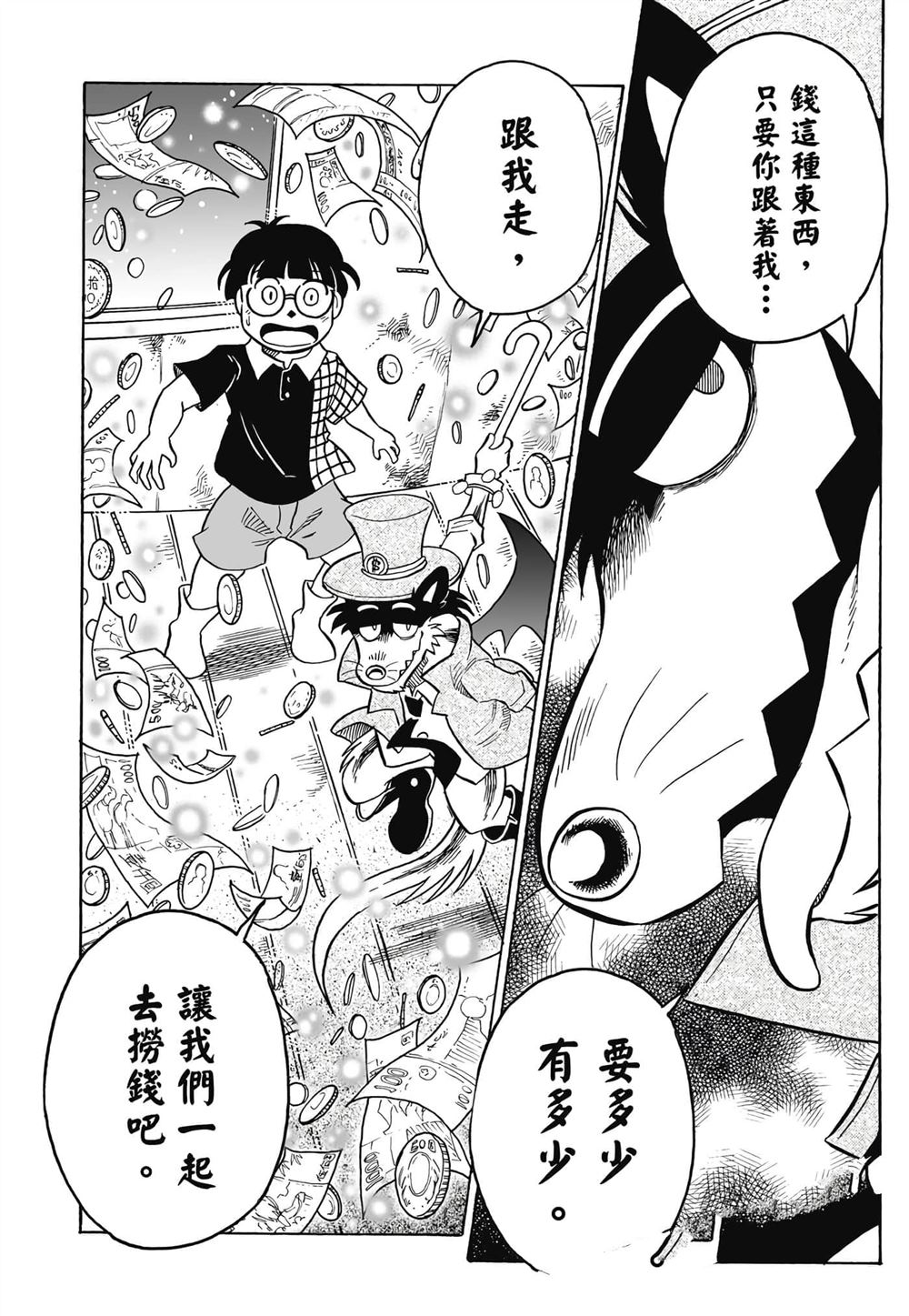 第1卷34