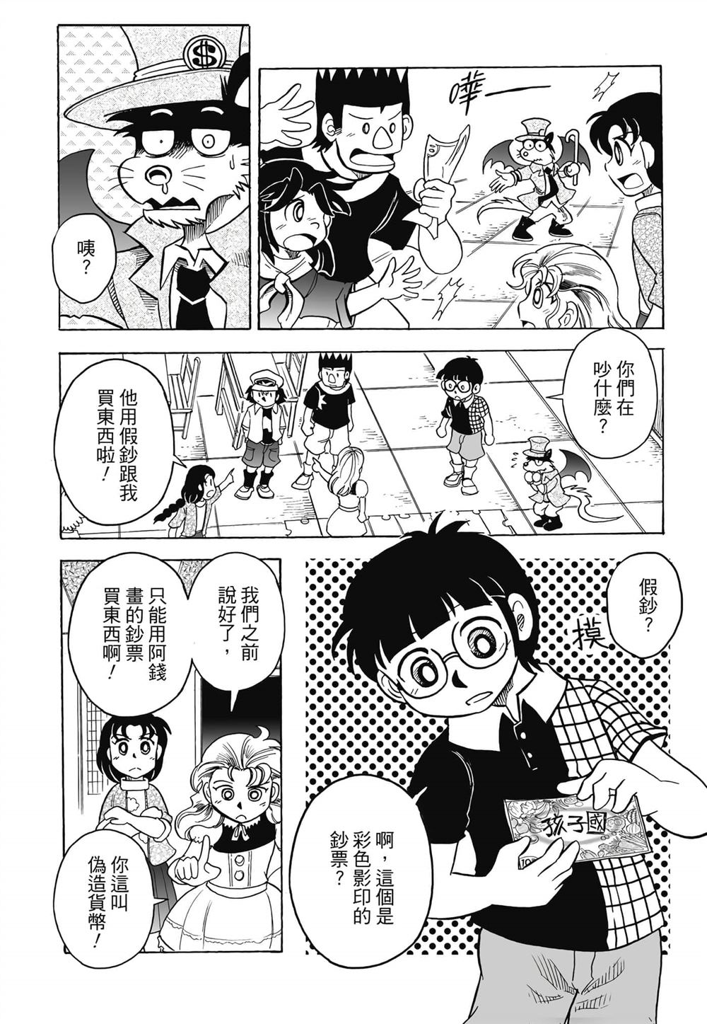 第1卷22