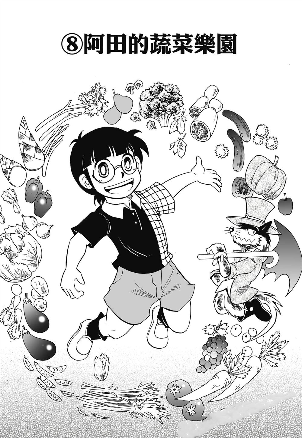 第1卷115