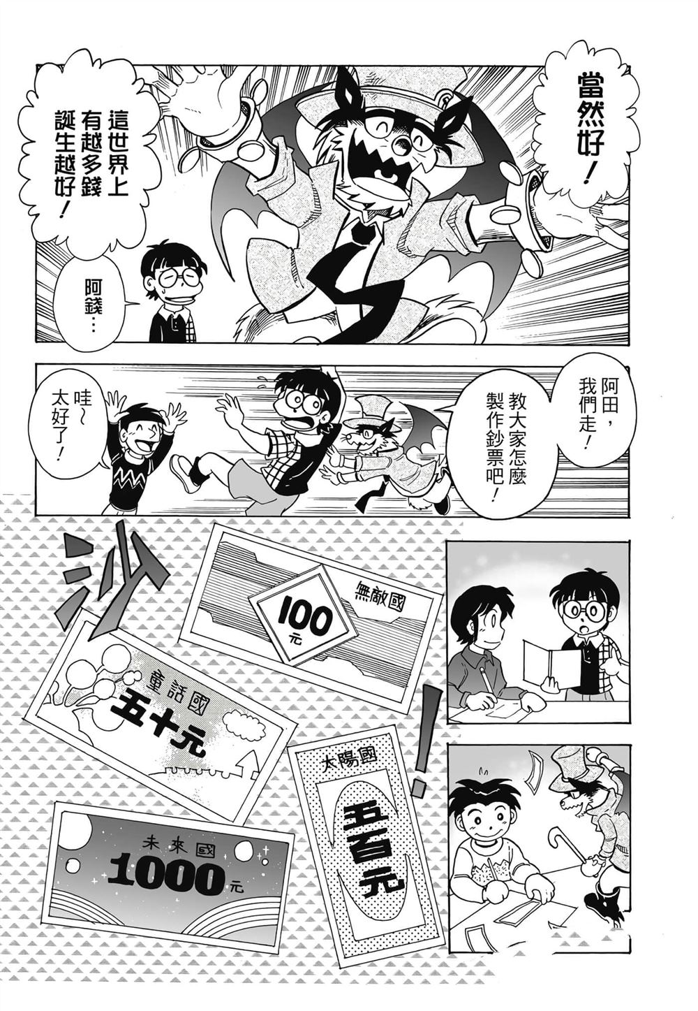 第1卷159