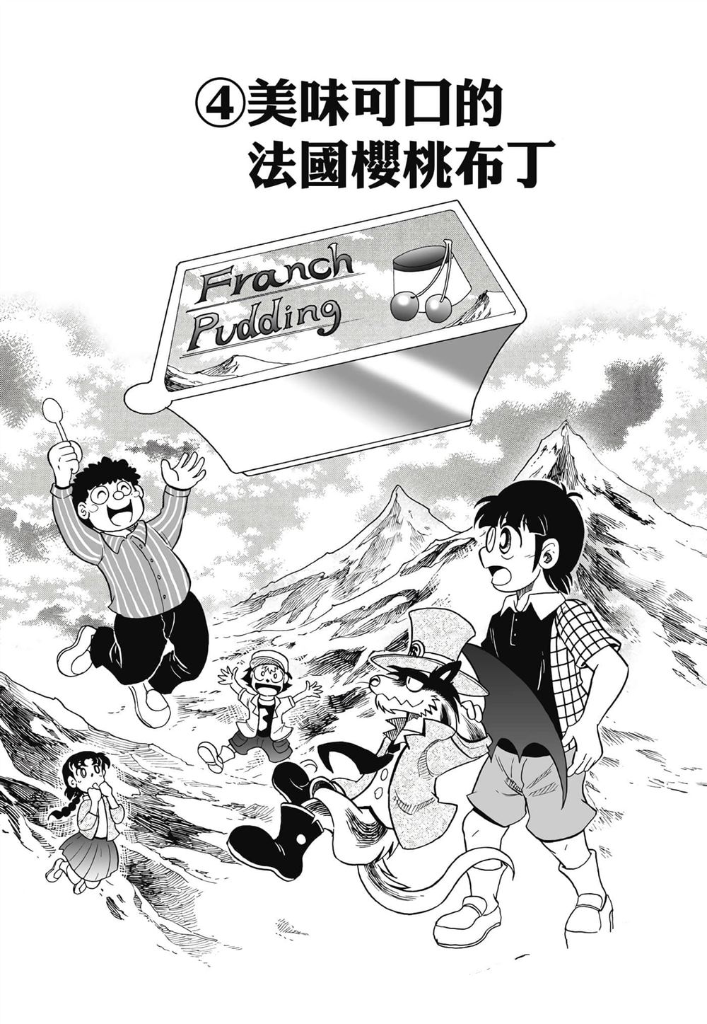 第1卷51