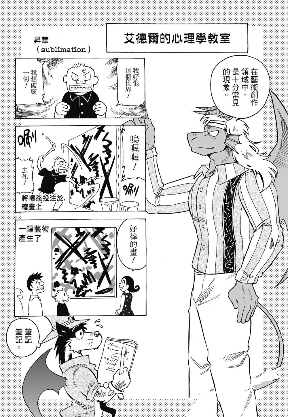 第1卷151