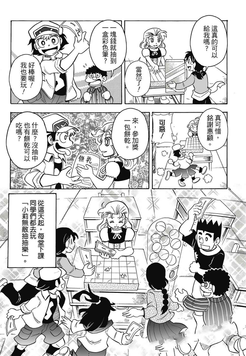 第1卷177