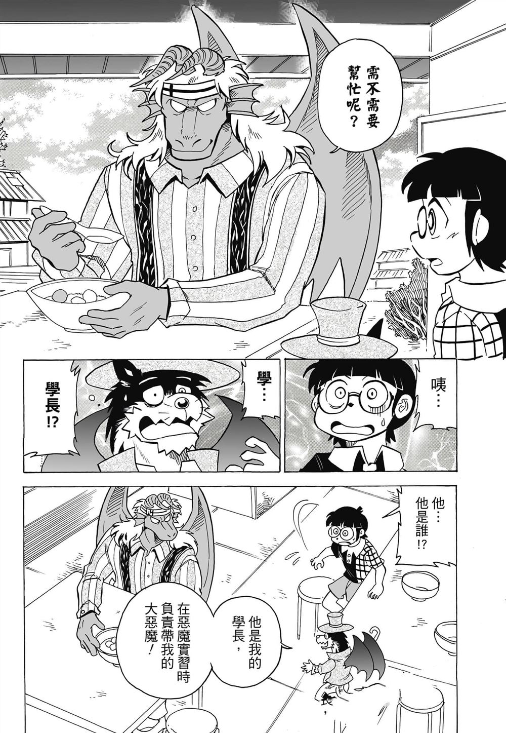 第1卷139