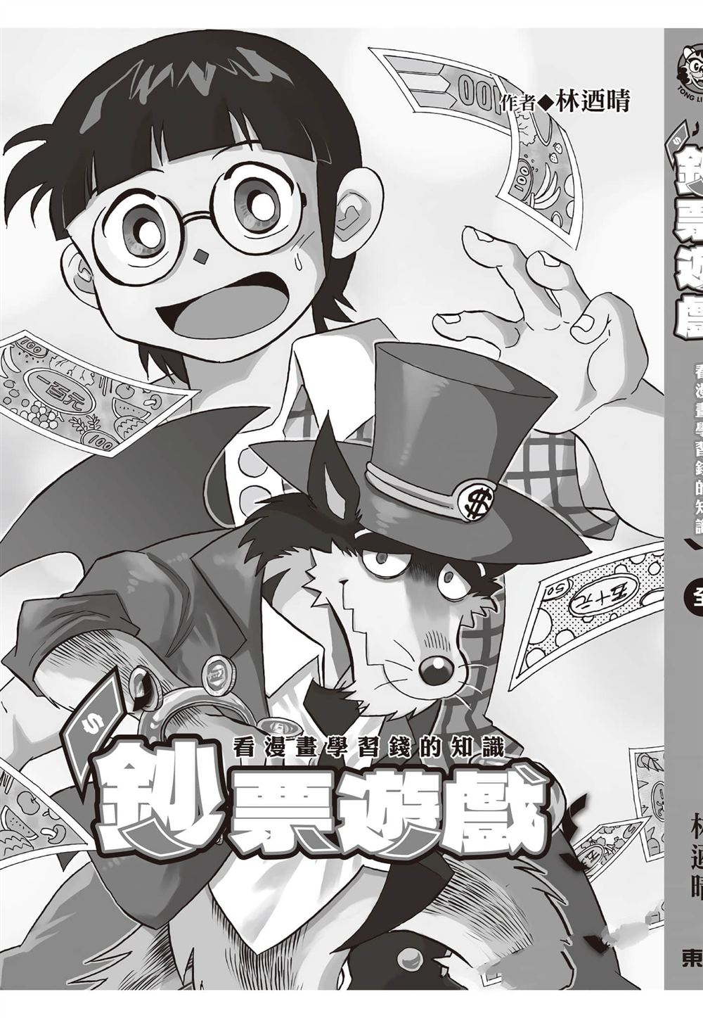 第1卷225