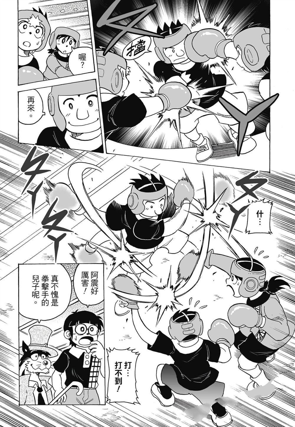 第1卷145