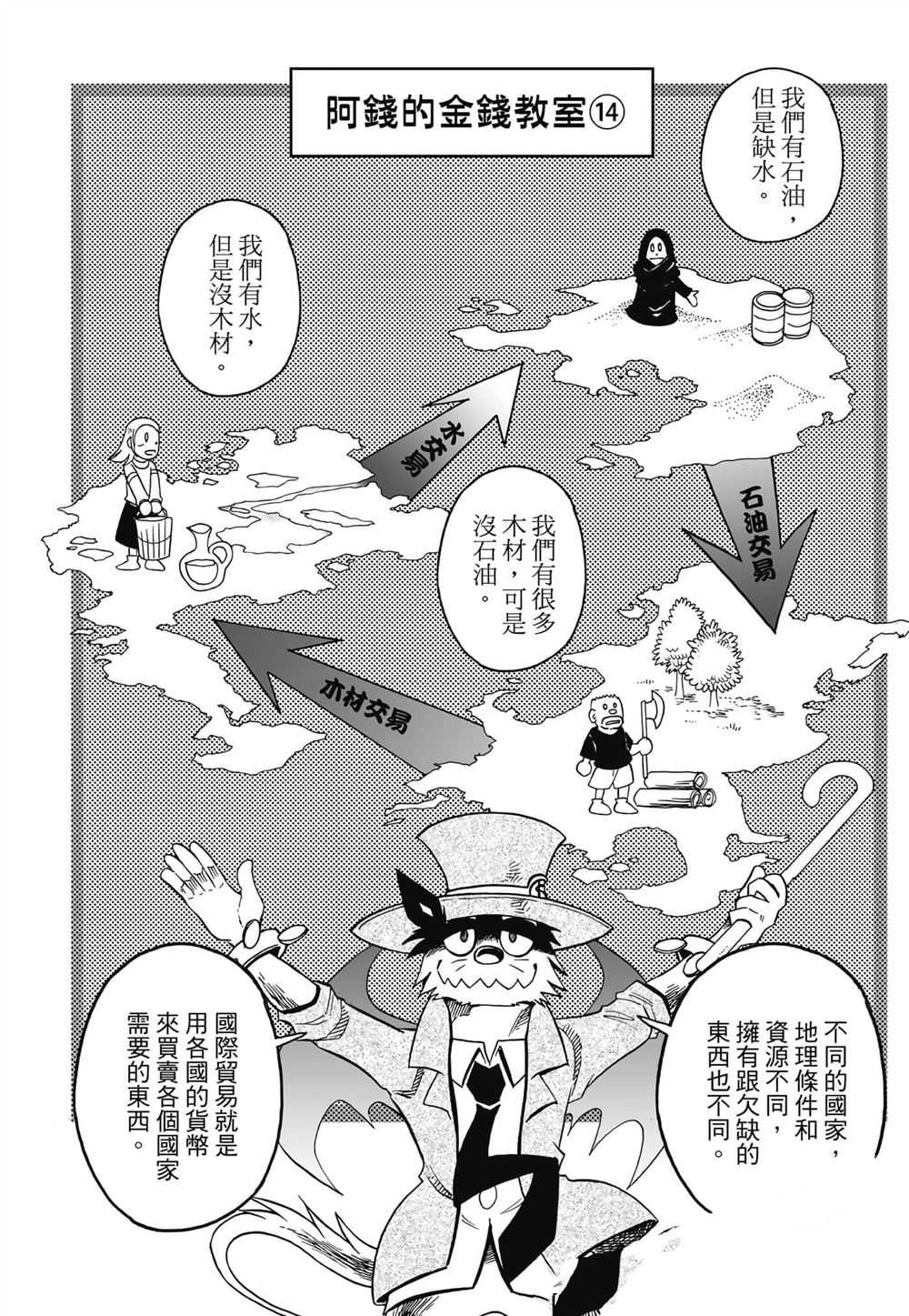 第1卷162