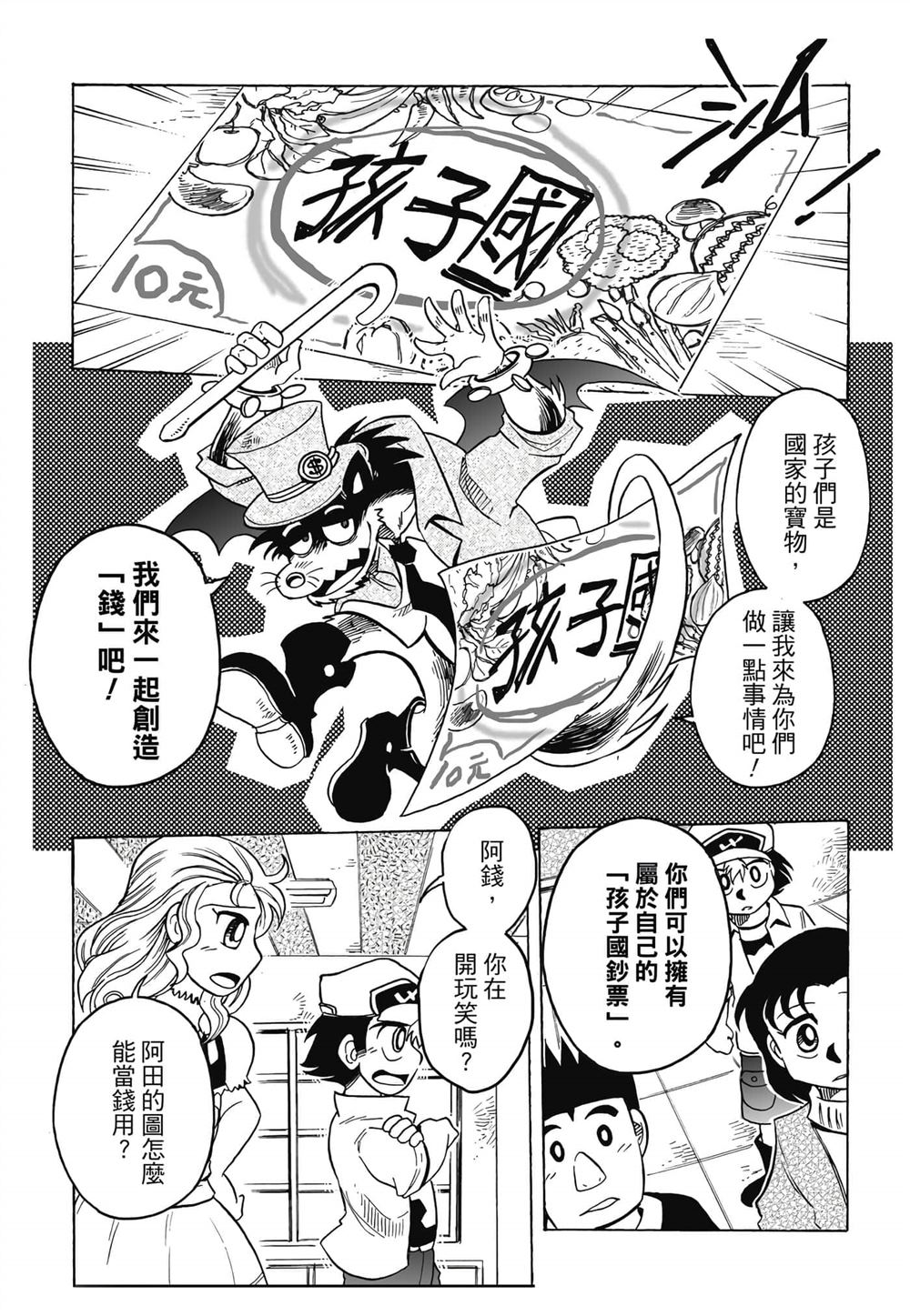 第1卷15