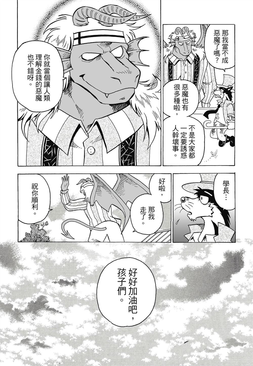 第1卷154