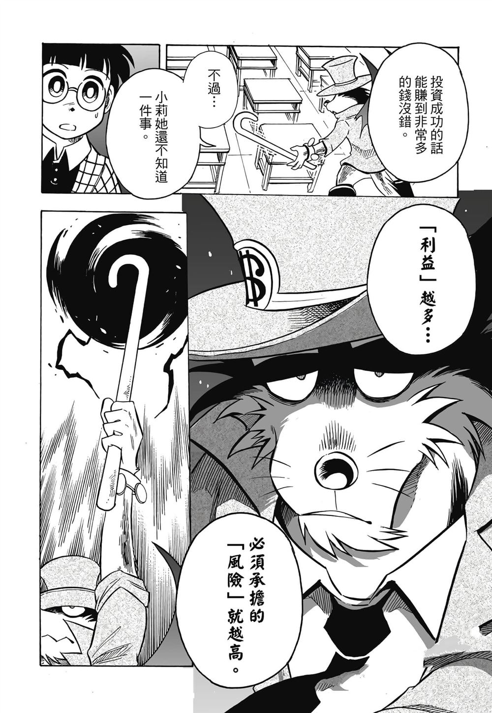 第1卷194