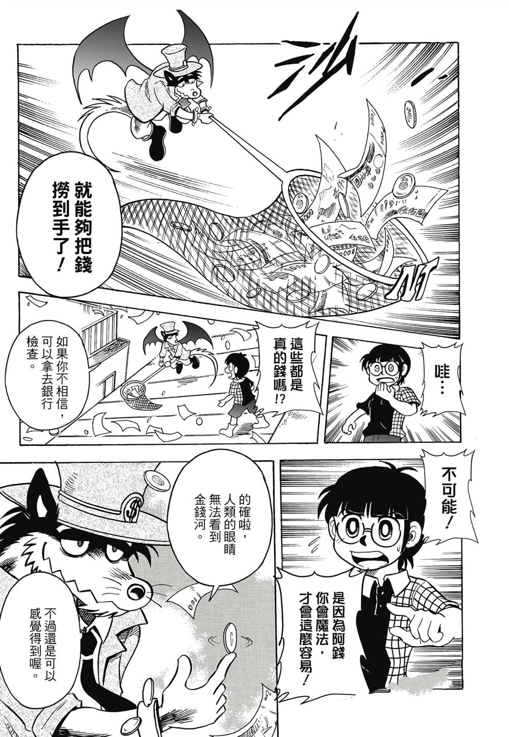 第1卷37