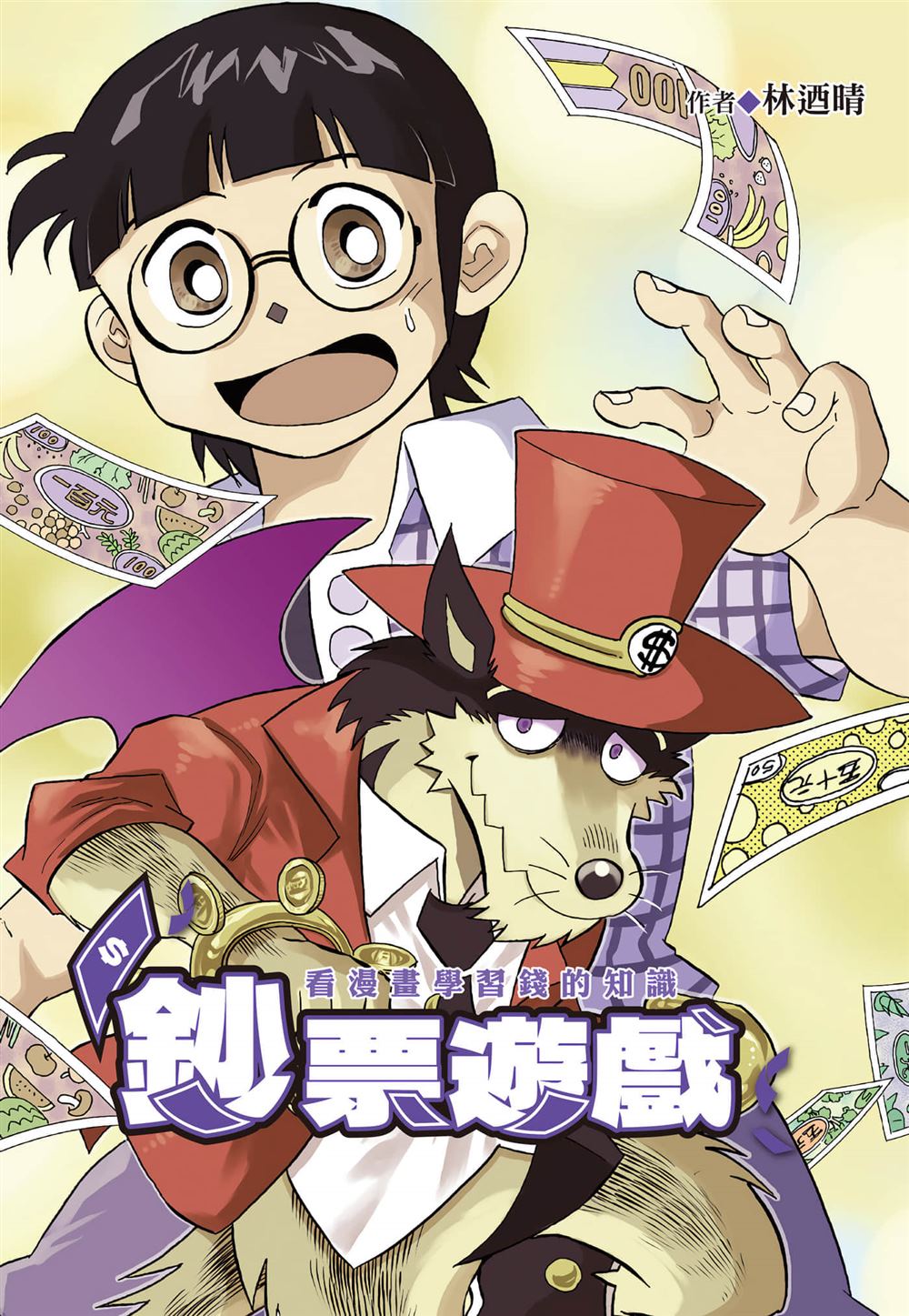 第1卷0