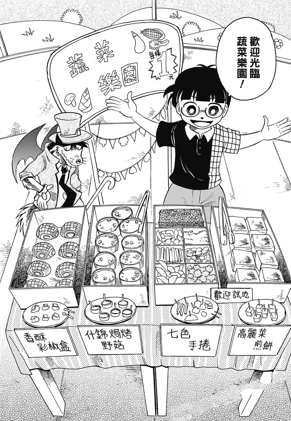 第1卷120