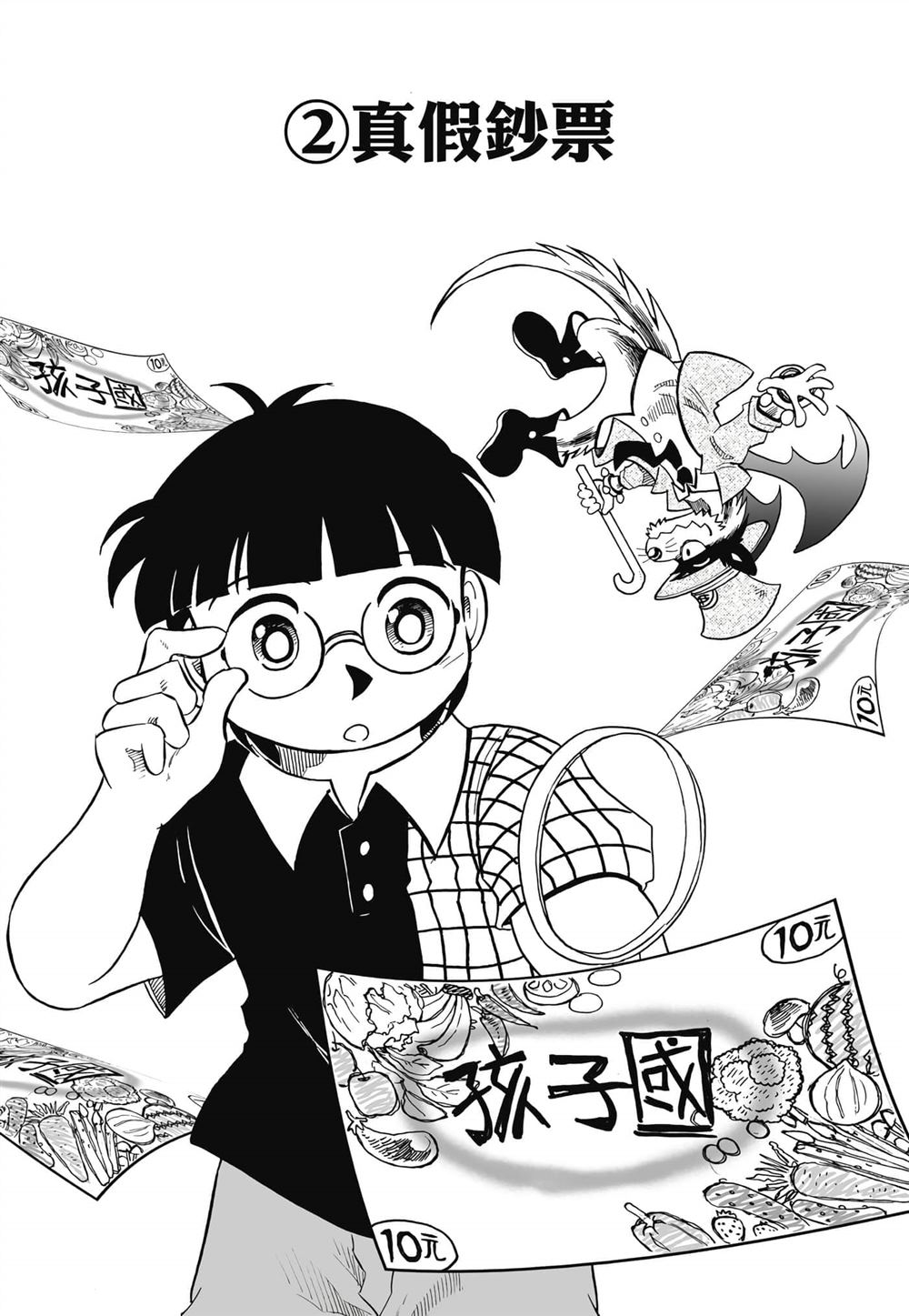 第1卷19