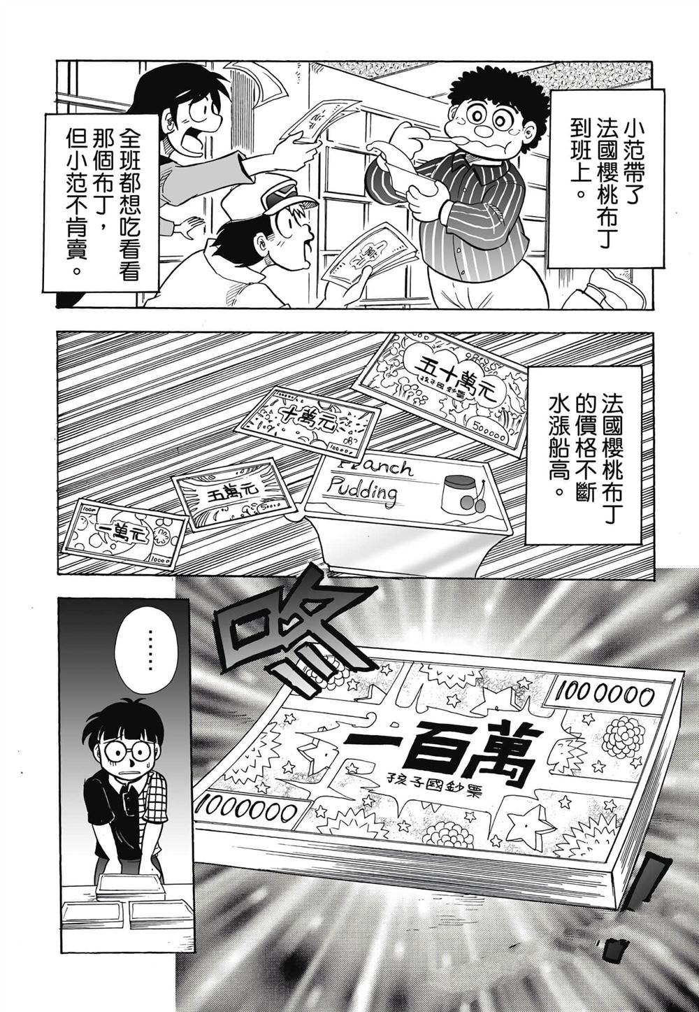 第1卷68