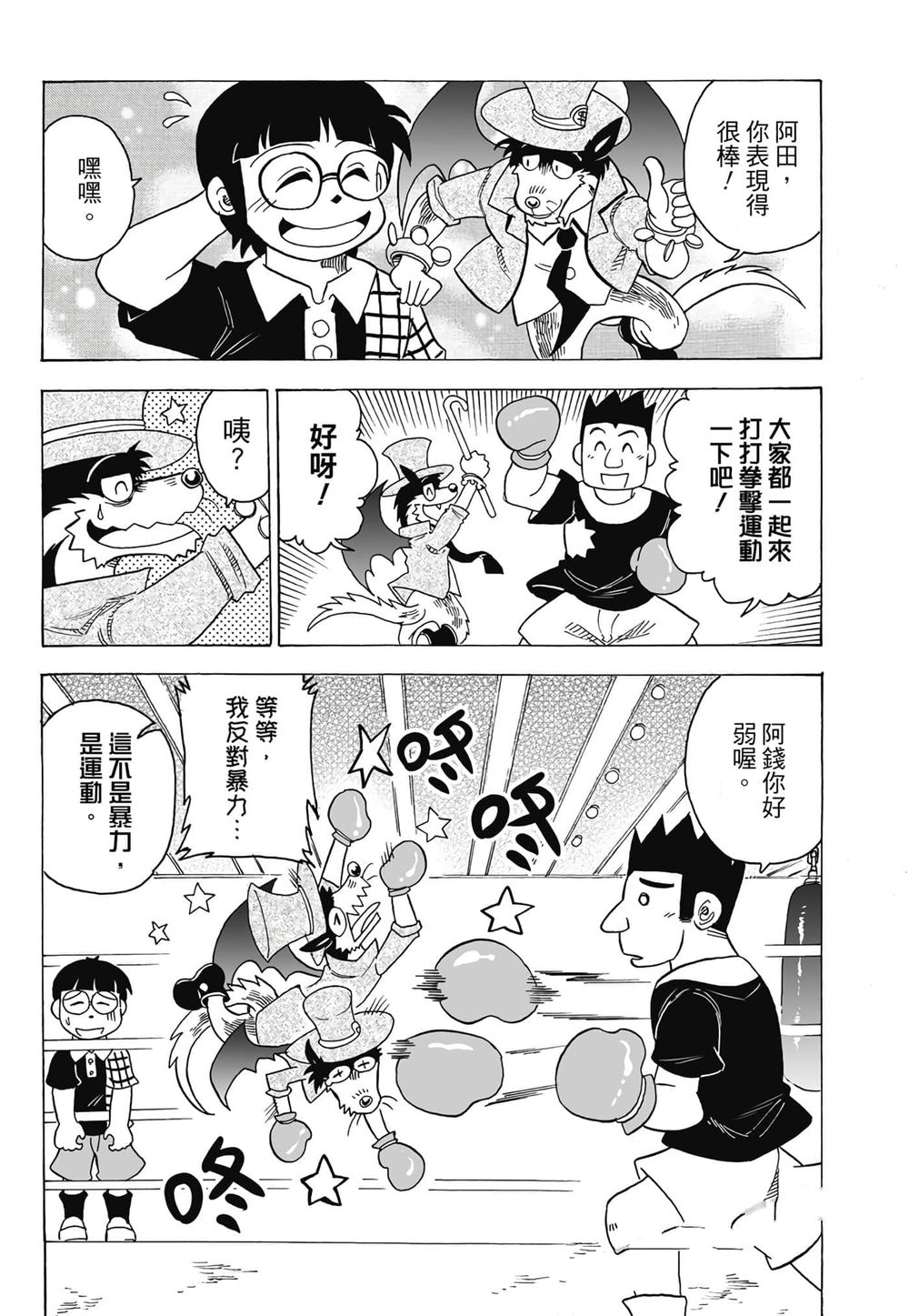 第1卷155