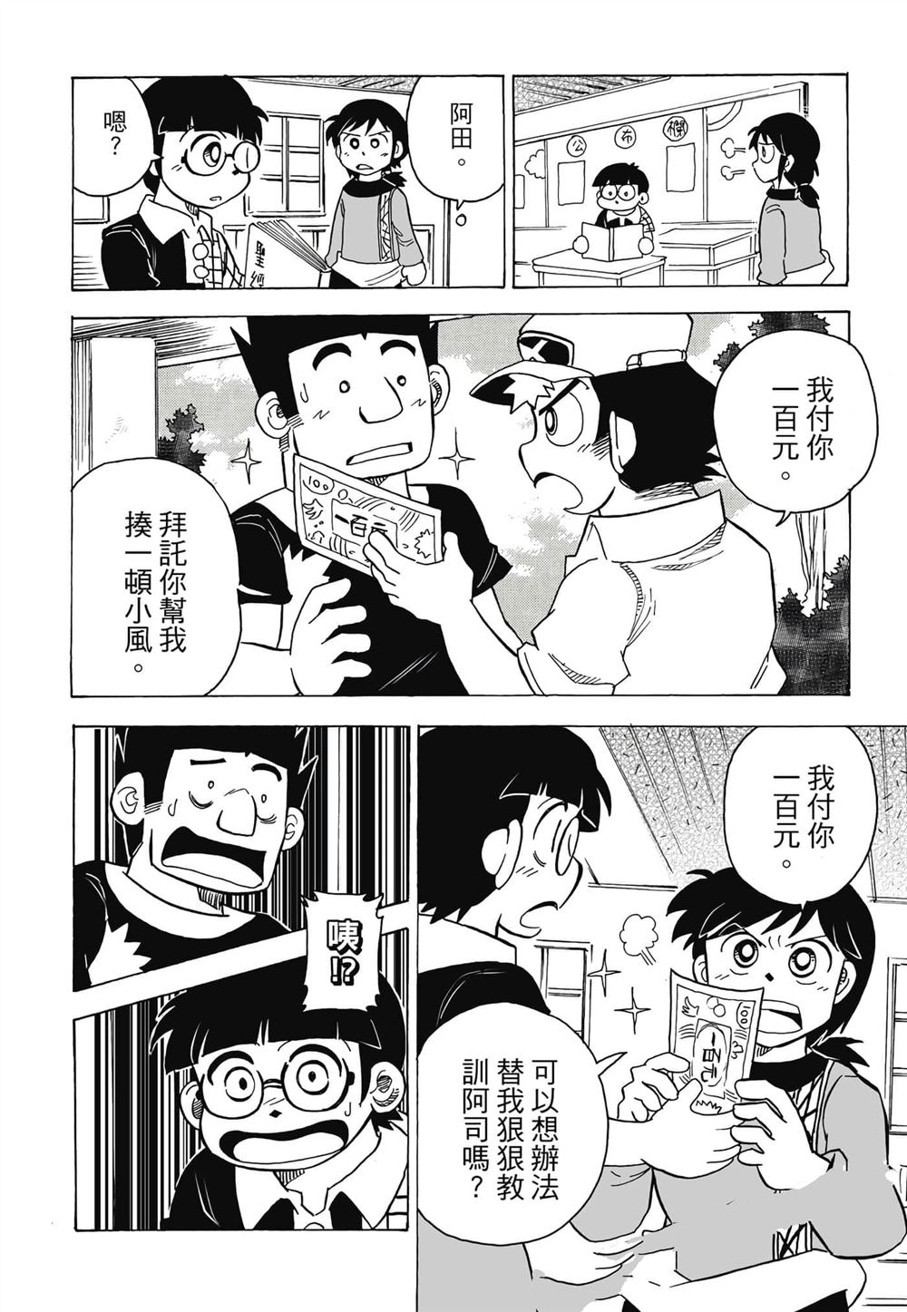 第1卷134