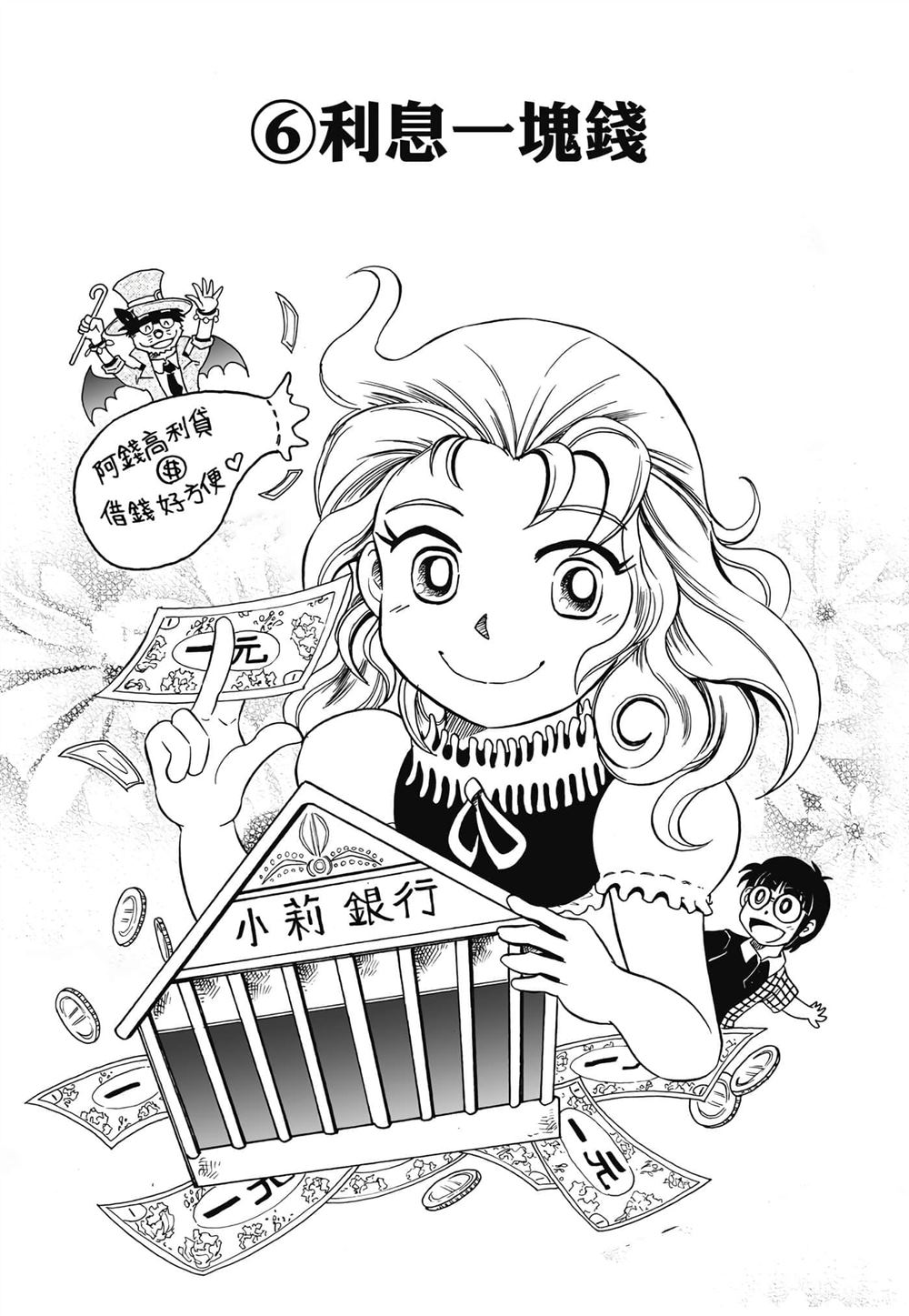 第1卷83