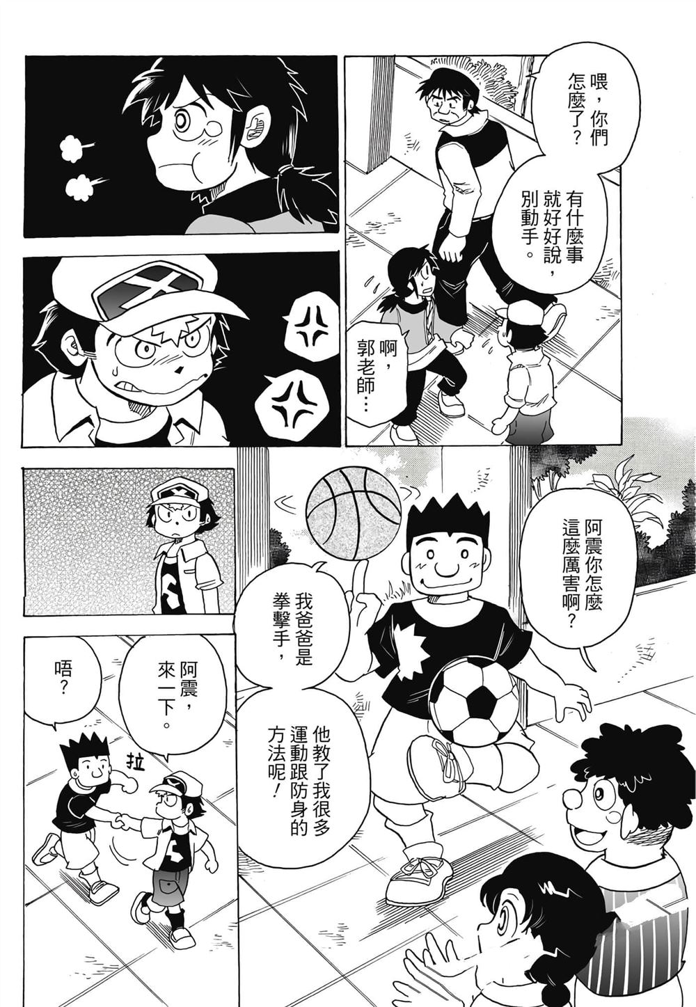 第1卷133