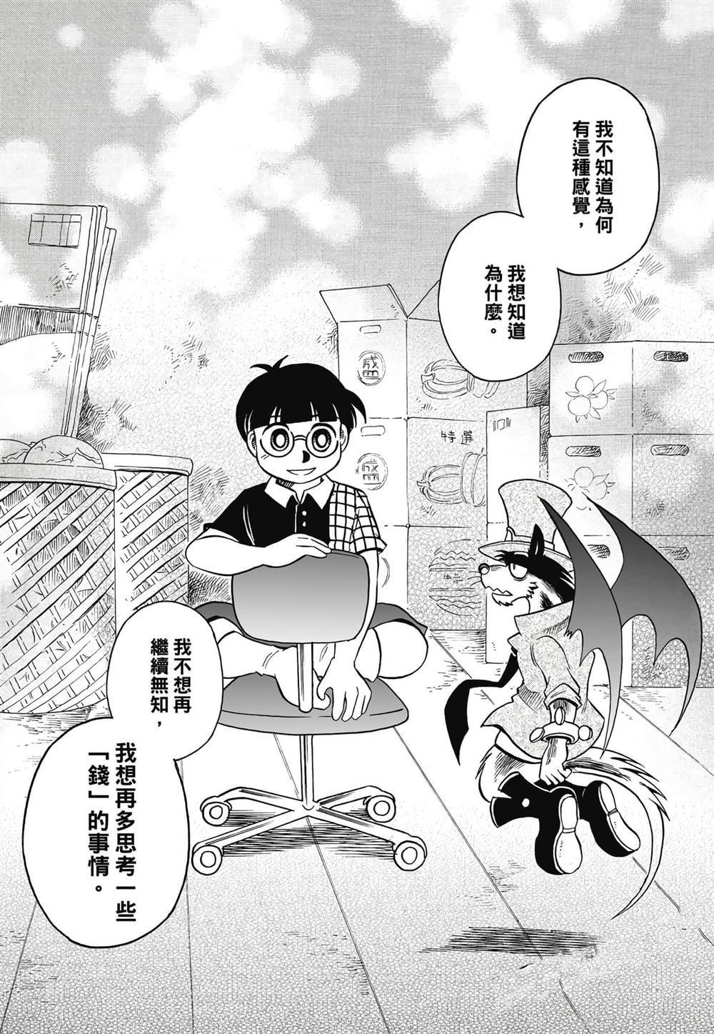 第1卷47