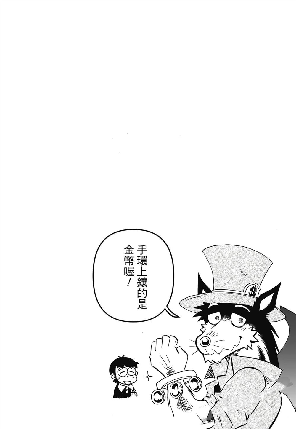 第1卷156