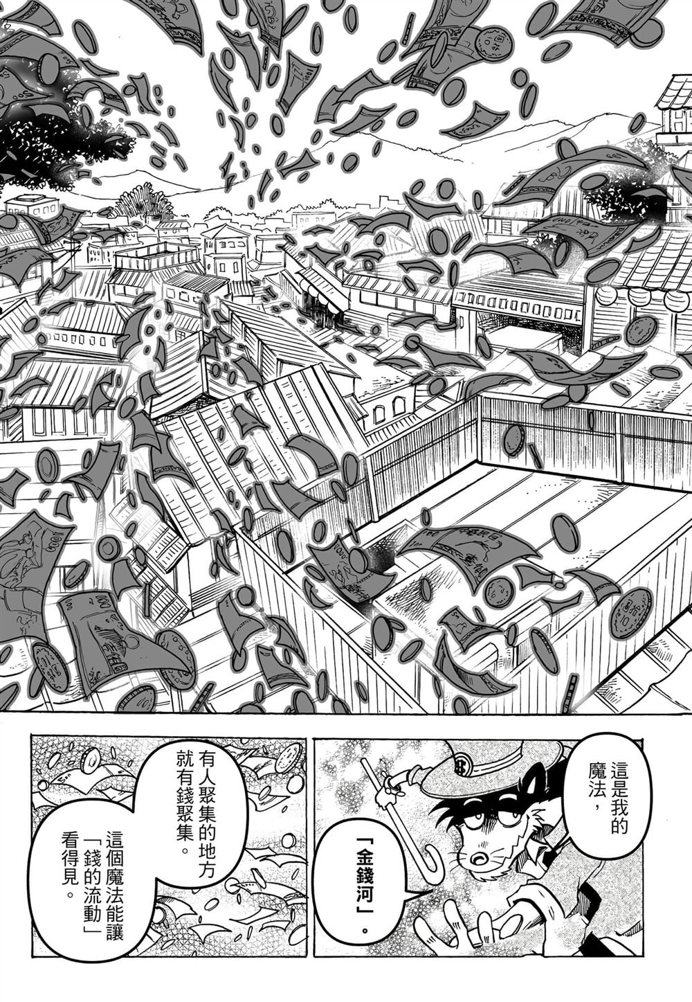 第1卷33