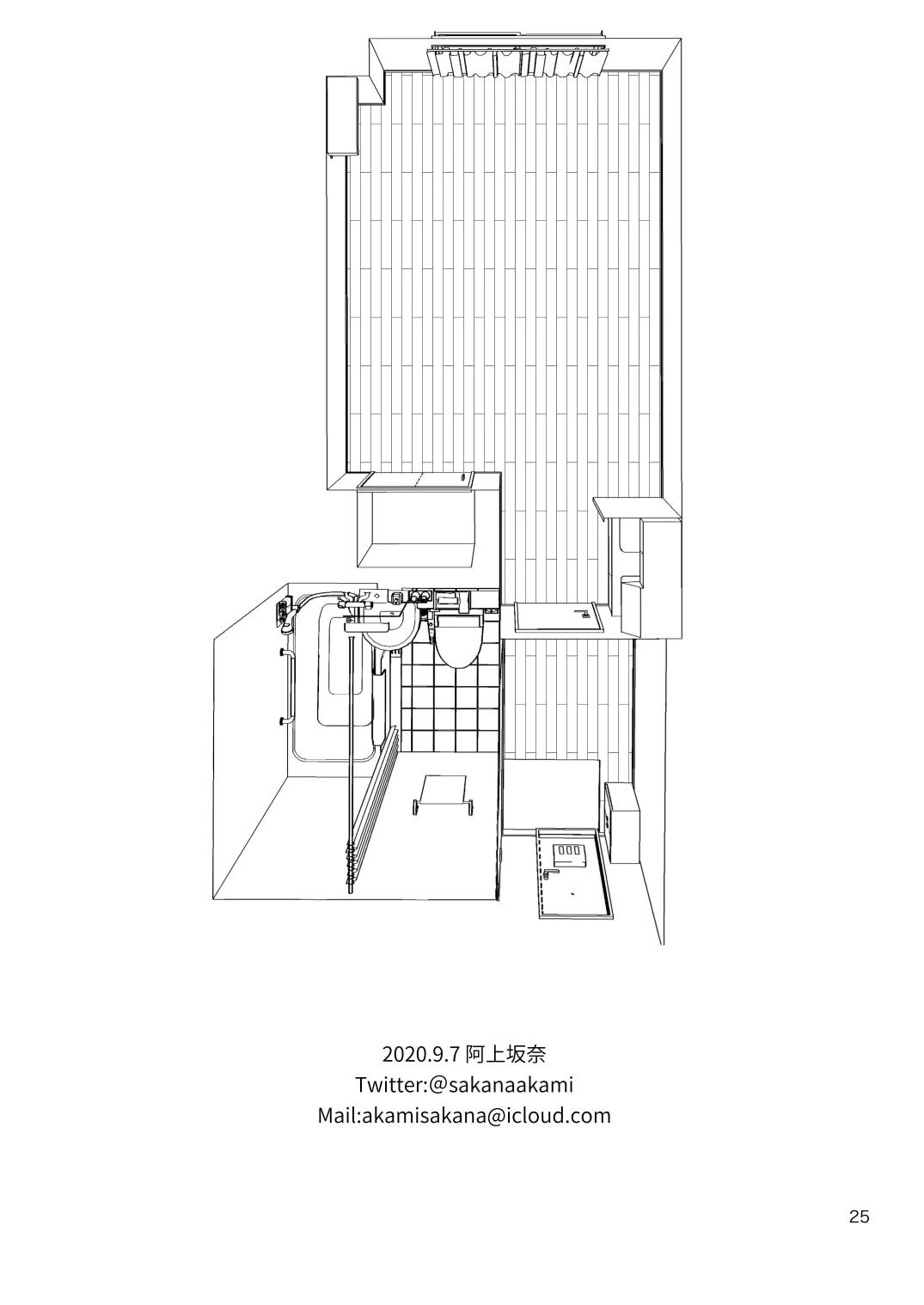 短篇24