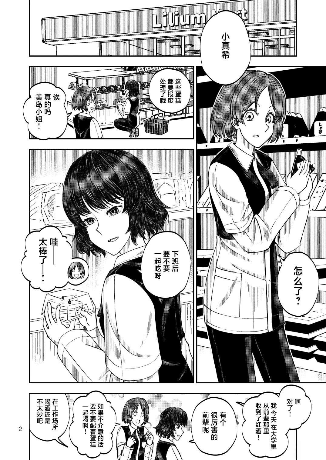 短篇1