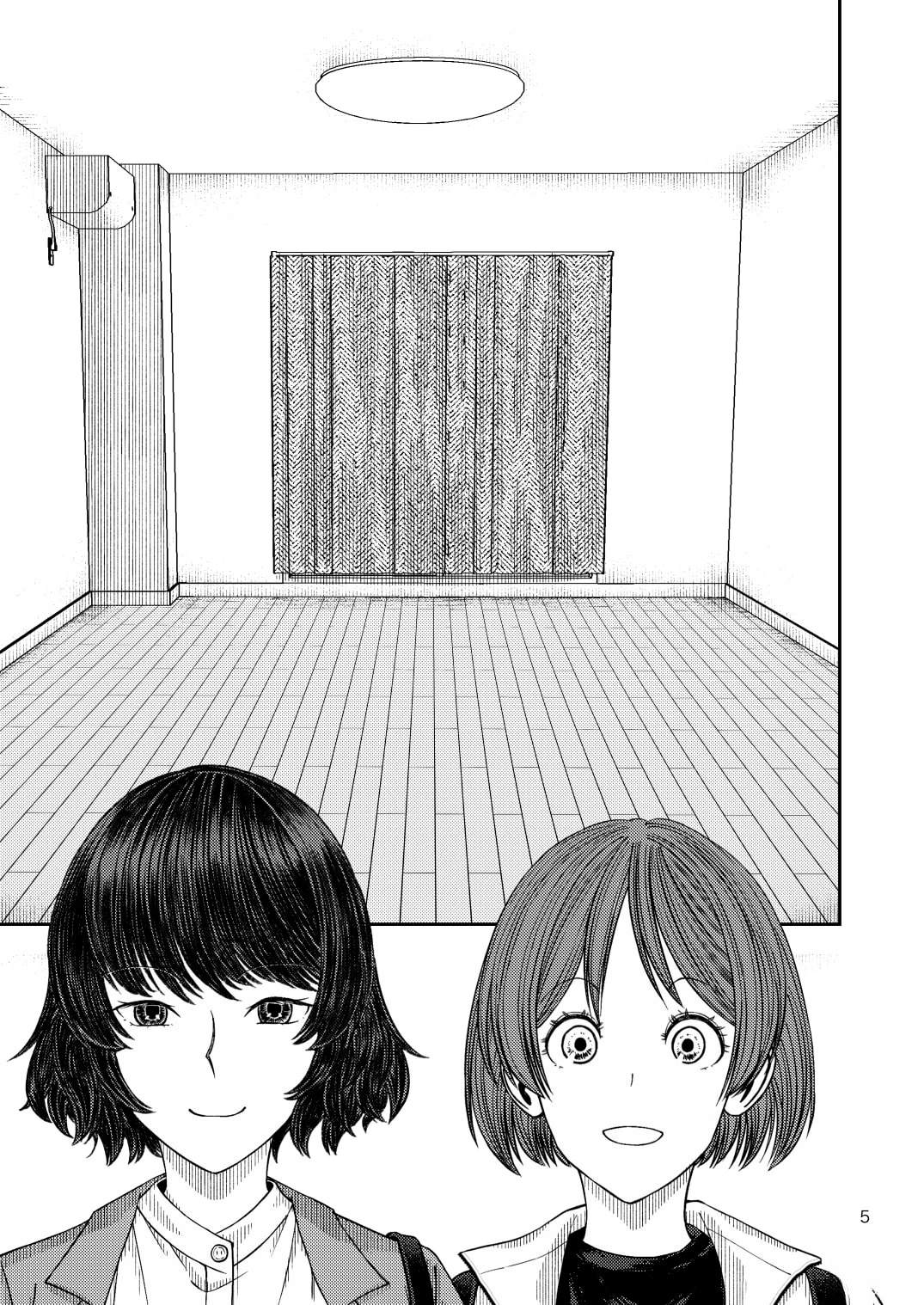 短篇4