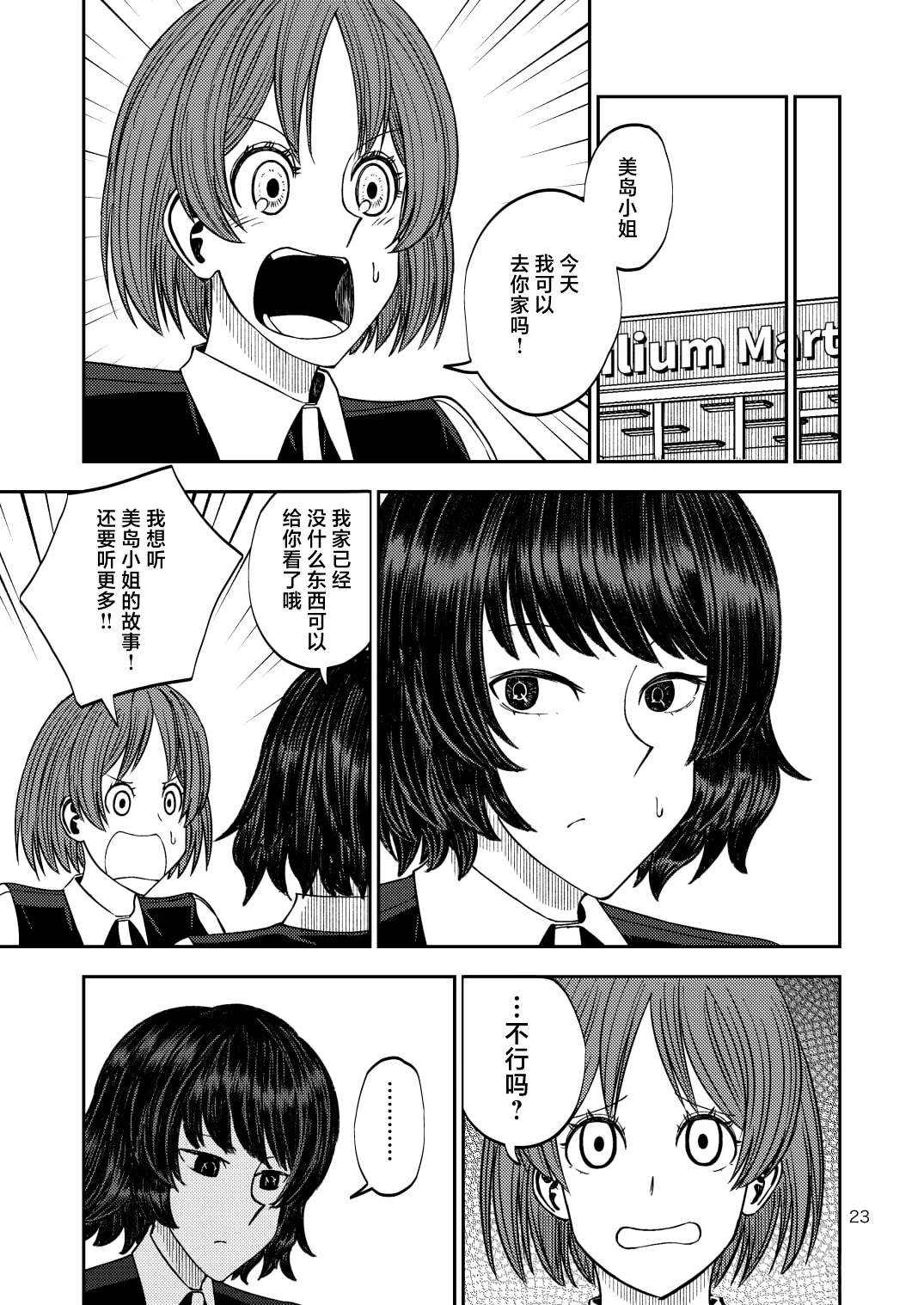 短篇22