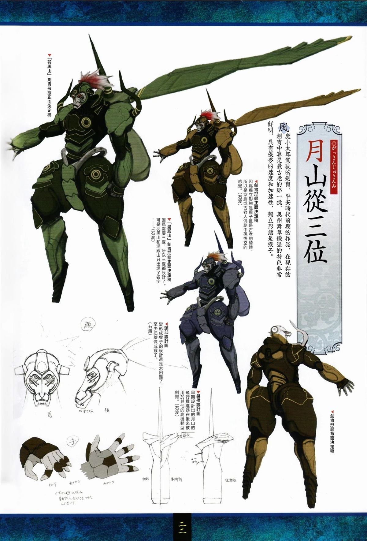 画集84