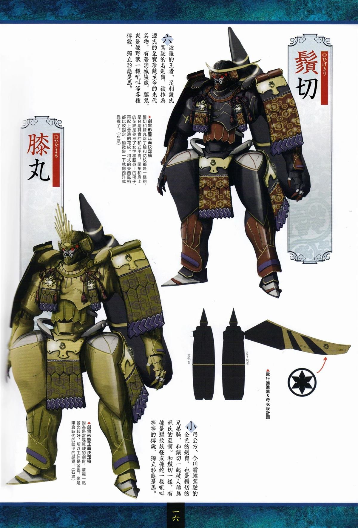 画集78