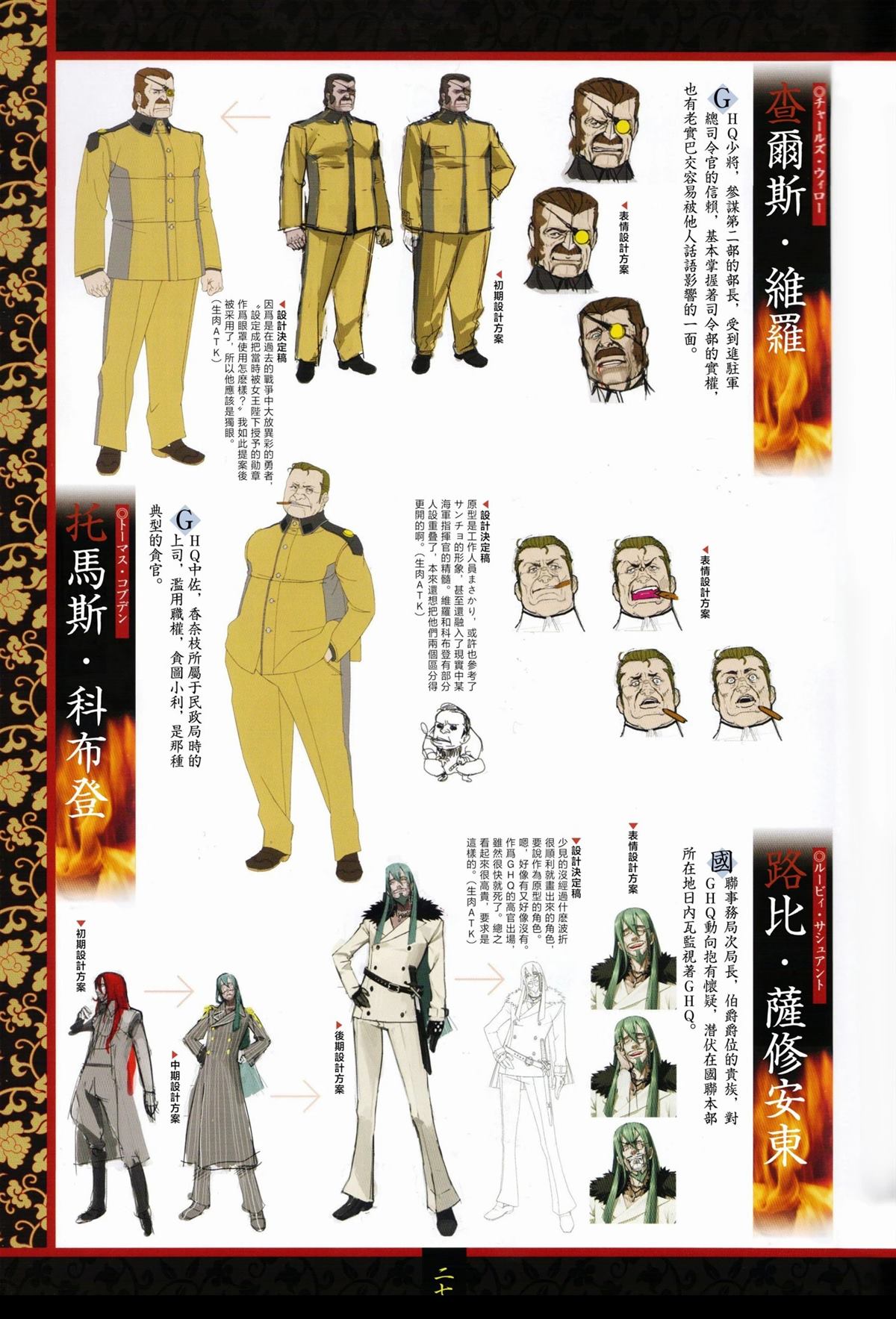 画集28