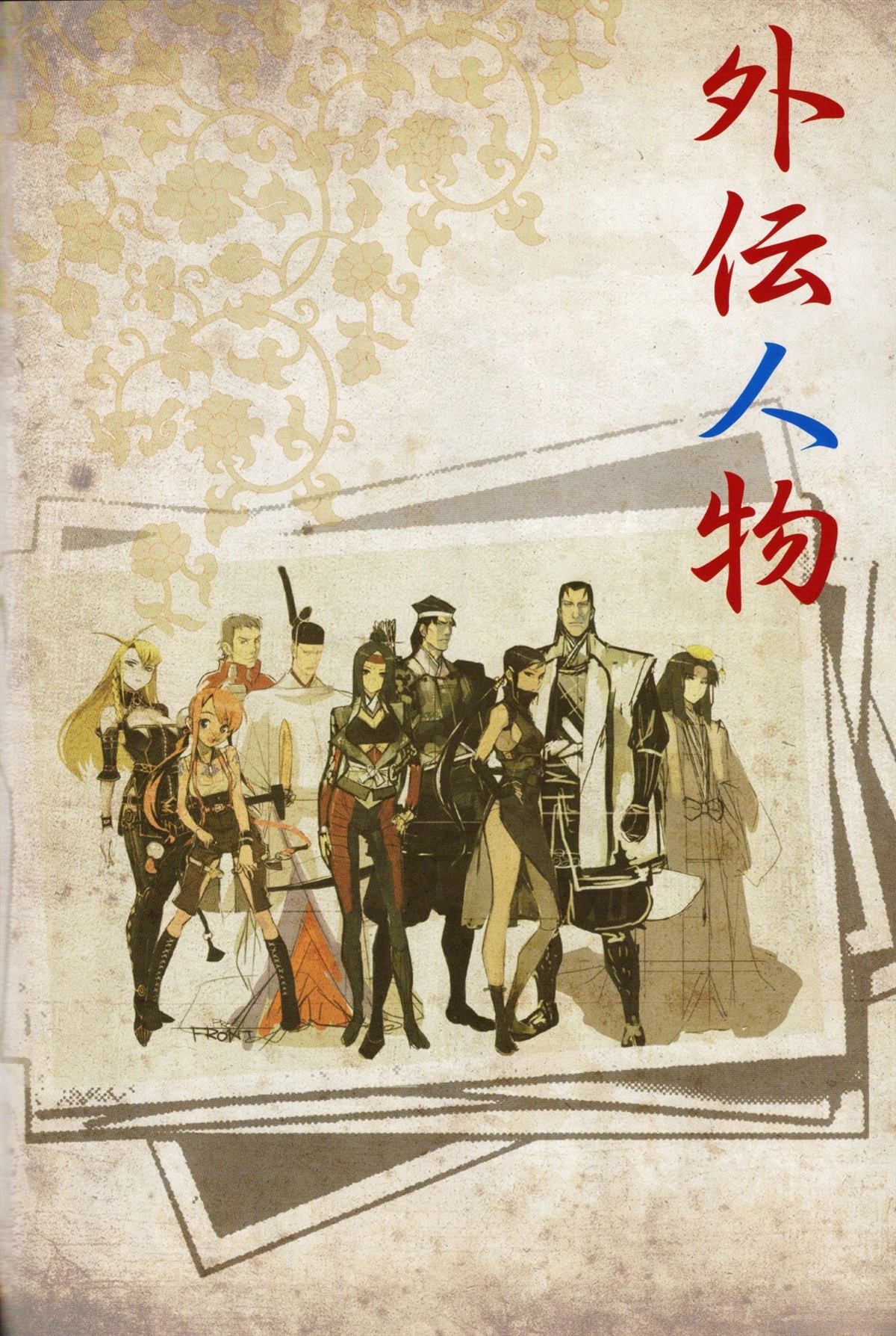 画集44