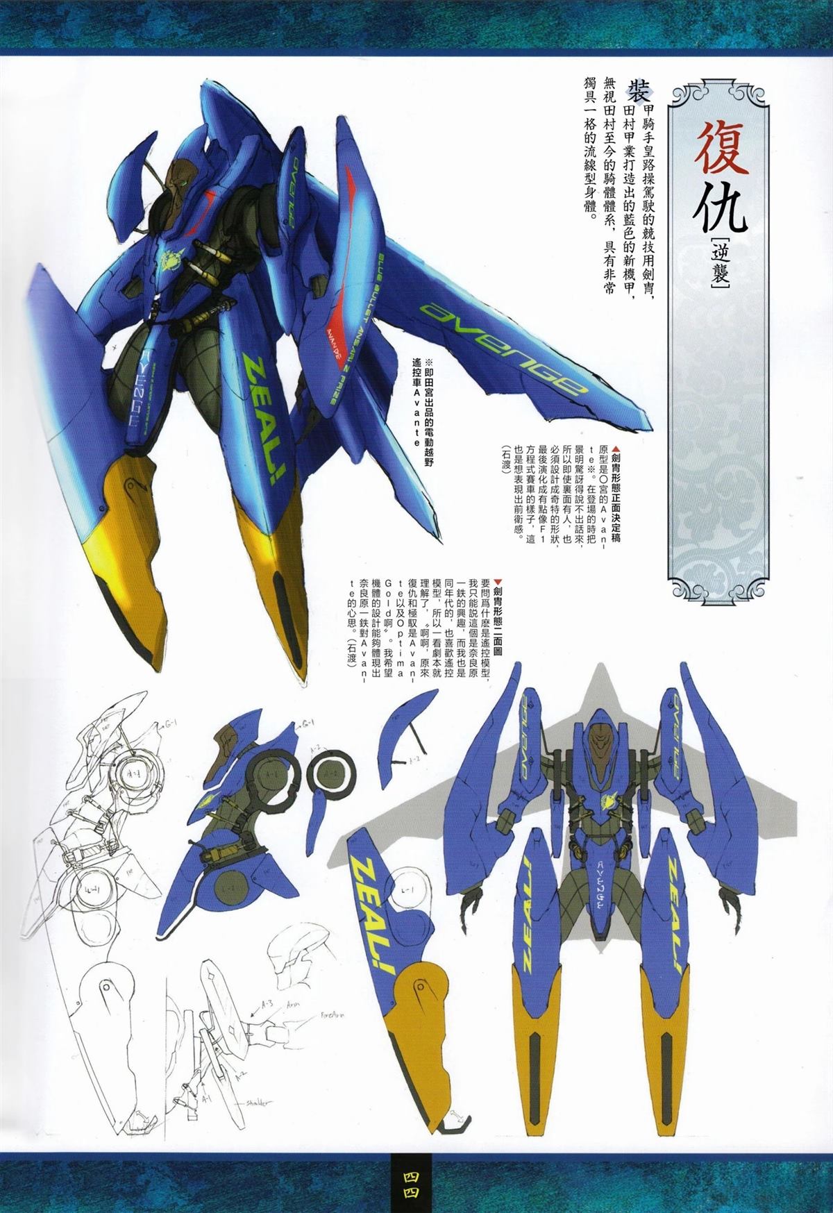 画集106