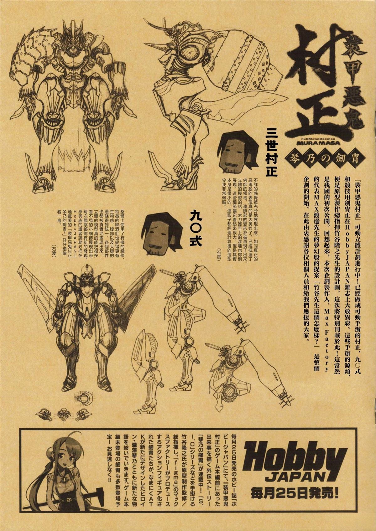 画集56