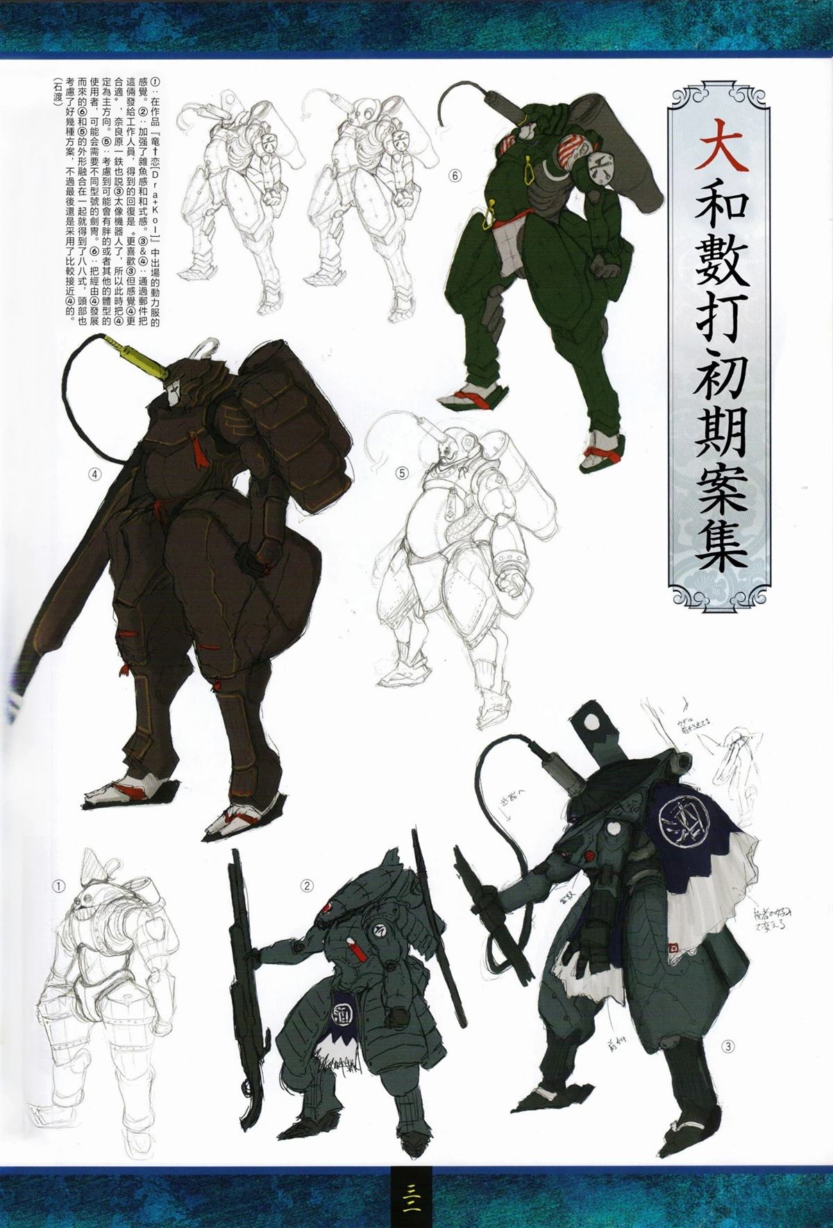 画集94